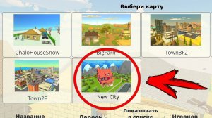 ДЕЛАЮ ОБЗОР НОВЫХ КАРТ в Chicken Gun