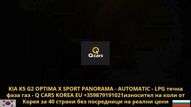 KIA K5 G2 X SPORT PANORAMA LPG CH170152 19 смотреть онлайн