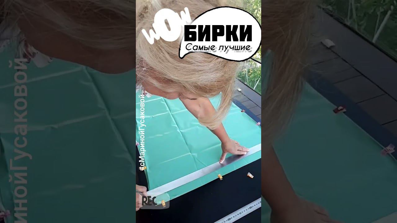 Эти БИРКИ для РАСТЕНИЙ просто находка! Быстро, дешево и ОЧЕНЬ МНОГО | с Мариной Гусаковой смотреть онлайн