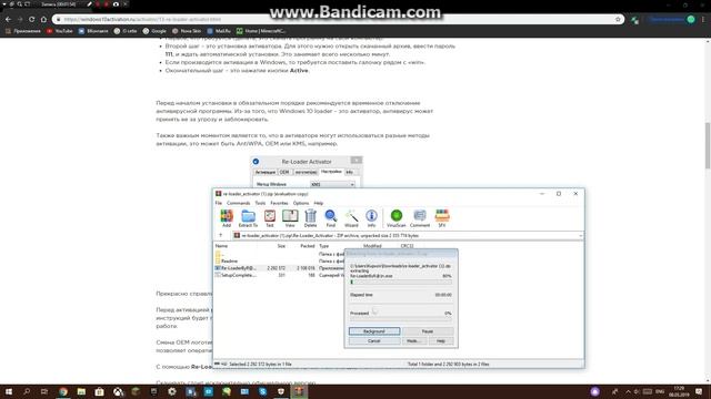 КАК АКТИВИРОВАТЬ WINDOWS 10? (БЕЗ КЛЮЧЕЙ) | ТУТОРИАЛ смотреть онлайн