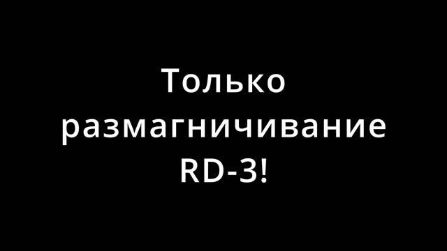 Цифра против аналога - CD будет звучать как винил? Acoustic Revive Demagnetizer RD-3 и RIO-5 смотреть онлайн