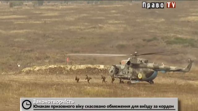 Юношам призывного возраста отменили ограничения для выезда за границу смотреть онлайн