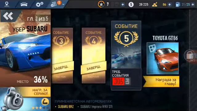 NFS no limit gameplay смотреть онлайн