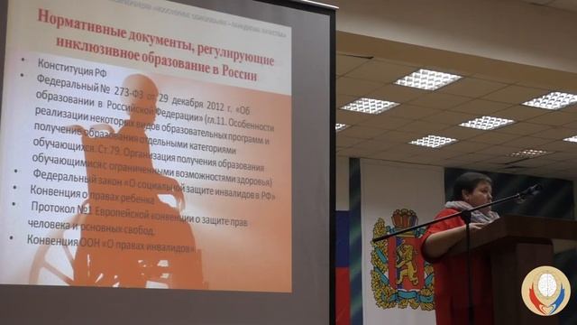 Лосева М.И. Природосообразные технологии в работе с детьми с ограниченными возможностями здоровья смотреть онлайн
