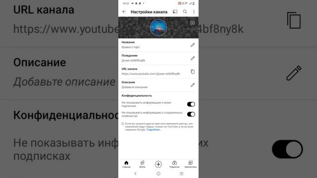 заказываю как делать свой аккаунт в Ютубе смотреть онлайн