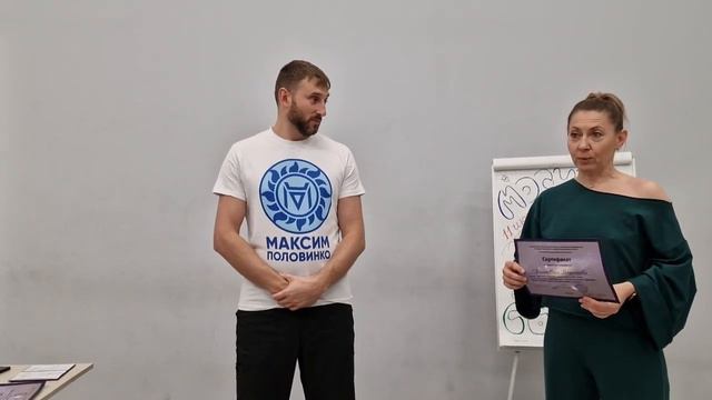 Вручение сертификатов 8 ступень в Москве смотреть онлайн
