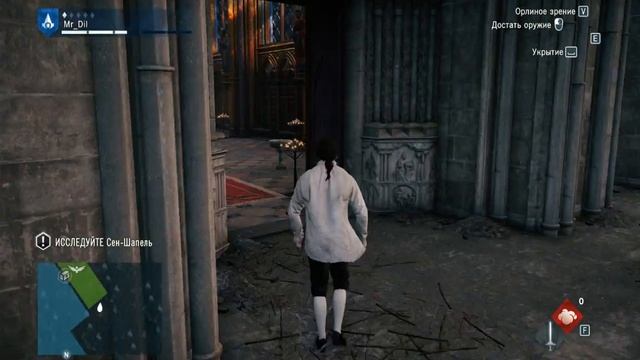 Assassin's Creed Unity|Революция[Part 5]