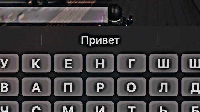 Играем в угадай мардера?? смотреть онлайн