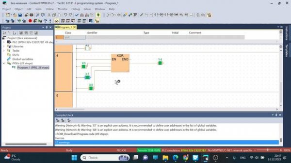 Елемент XOR - исключающий ИЛИ с тремя и более входами. Ladder Diaram