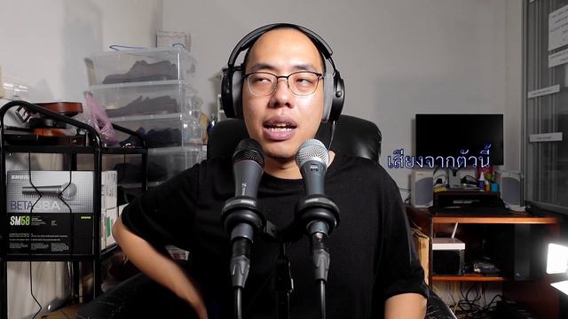 VLOG EP731 SENNHEISER e 865 กับ SHURE BETA 87A ดีด้อยอย่างไร ? смотреть онлайн