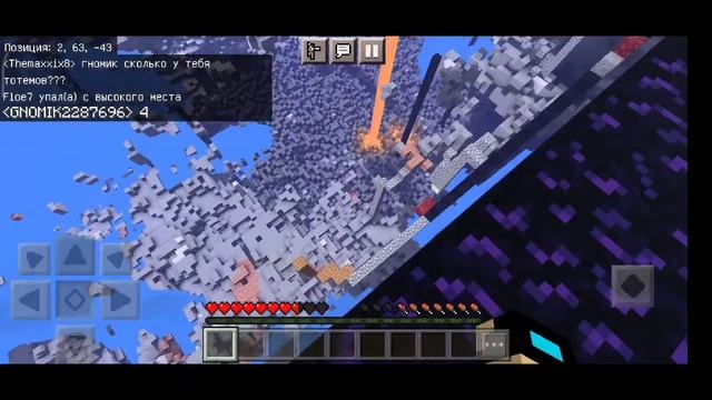 РУССКИЙ СЕРВЕР 2B2T КОТОРЫЙ НИКОГДА НЕ ВАЙПАЕТСЯ! ЛУЧШИЙ СЕРВЕР АНАРХИИ В МАЙНКРАФТ ПЕ 1.16