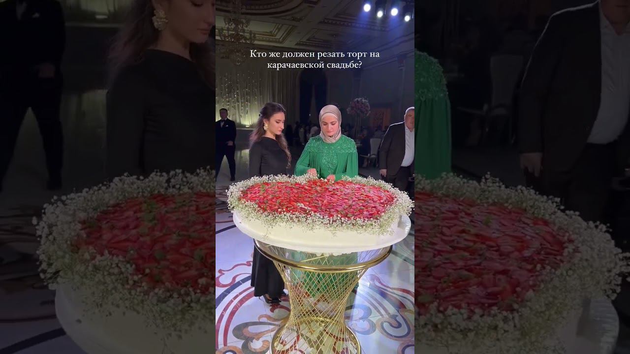 #свадьба смотреть онлайн