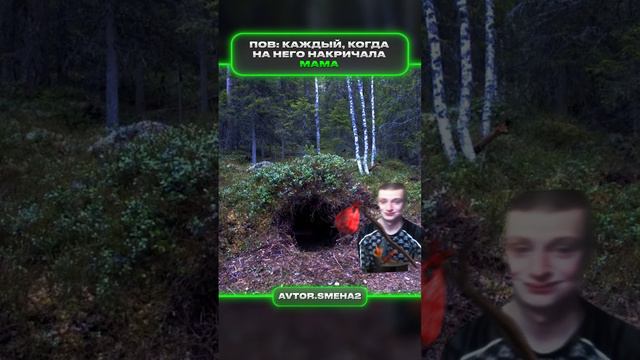 Накричала мама меллстрой смотреть онлайн