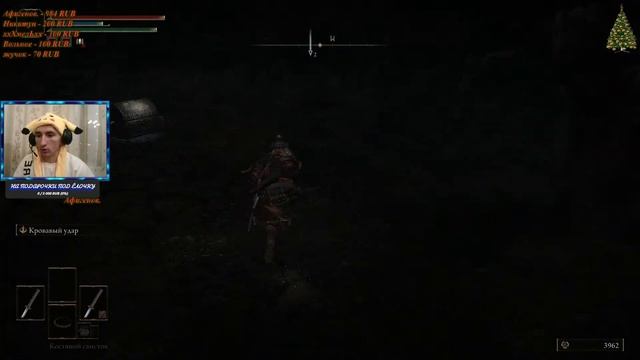 Elden Ring попытка реабилитироваться!Самые кровавые битвы режим мазахист!Прохождение за Самурая!#3 смотреть онлайн