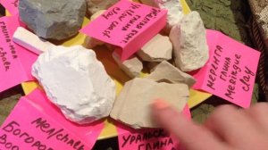 My Favorites are Clay and Chalk | Мои фавориты глина и мел