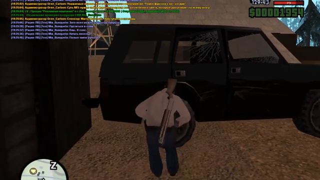 gta sa 2016 08 15 19 21 33 712 смотреть онлайн