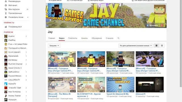 Я вновь вернулся!!! Новое железо смотреть онлайн