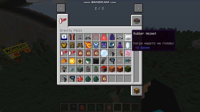 карта гравити фолз смотреть онлайн