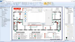 План эвакуации вывод на печать