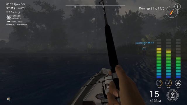 Fishing Planet смотреть онлайн