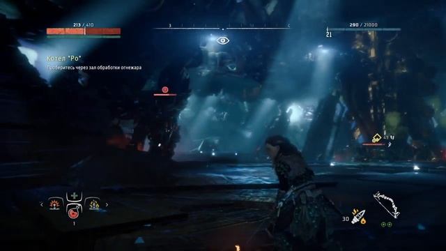 ► Прохождение Horizon Zero Dawn — Котел "Ро"? смотреть онлайн
