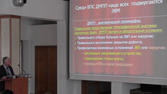 II Российская школа молодых специалистов (2016.03.25)(часть 16) смотреть онлайн