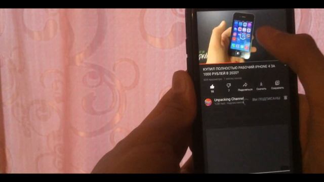 Перешёл с IOS 12 на IOS 14! Стоит ли обновляться?