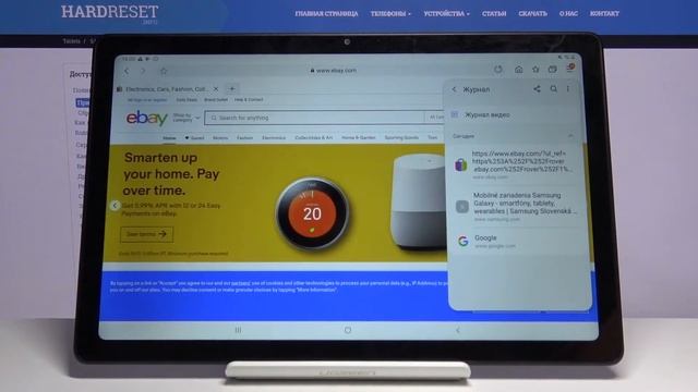 Как почистить историю браузера на Samsung Galaxy Tab A7 / Очистка элементов истории смотреть онлайн