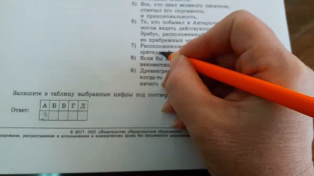 ЕГЭ 2018. Уроки Русского языка А7 смотреть онлайн