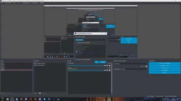Настройка NightDev чата для ОБС.