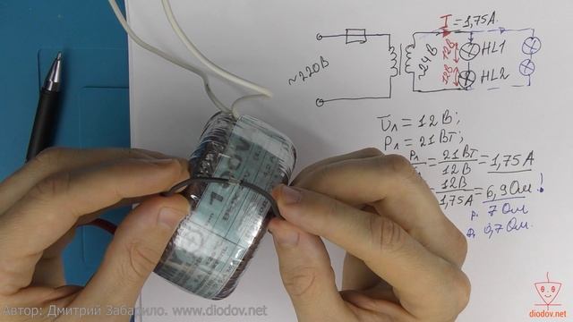 13.5. Определение числа витков обмоток трансформатора опытным путем. Последовательное и параллельное смотреть онлайн