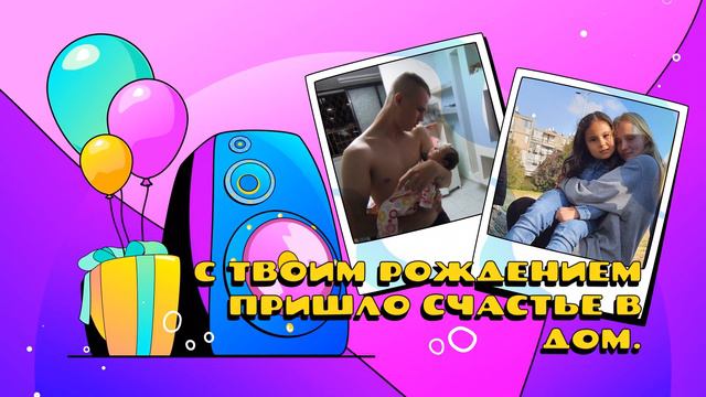 С Днем Ангела Вероника! смотреть онлайн