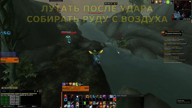 ГОЛДФАРМ 8.2 КАК БЫ ЕЩЕ ОДИН СПОТ ФАРМА ЯКОРЬ ТРАВЫ 40000-80000 ГОЛД В ЧАС смотреть онлайн