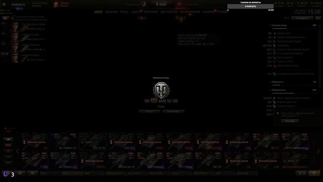 Carro 45t играю без голды смотреть онлайн