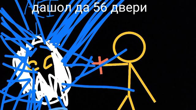 когда играешь в Doors 1 и у тебя крест и появился амбушь смотреть онлайн