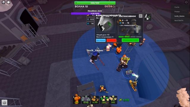 Крутые Рандомы Ночь 4 Eclipse Event Tower Defense Simulator Роблокс Товер Дефенс смотреть онлайн