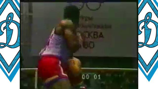 Динамо Липецк