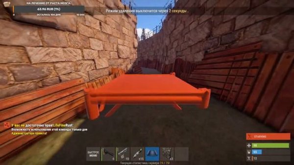 Live-Fine Rust 177 DEVBLOG Новый-вайп