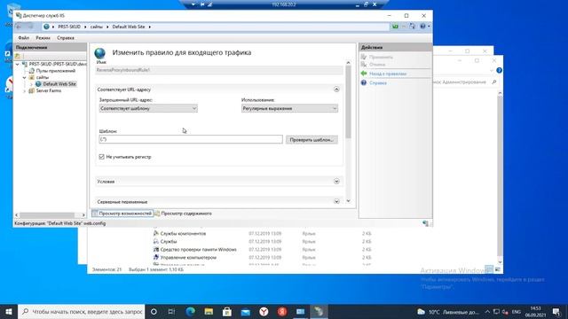 Как установить Jenkins на windows и опубликовать на IIS смотреть онлайн