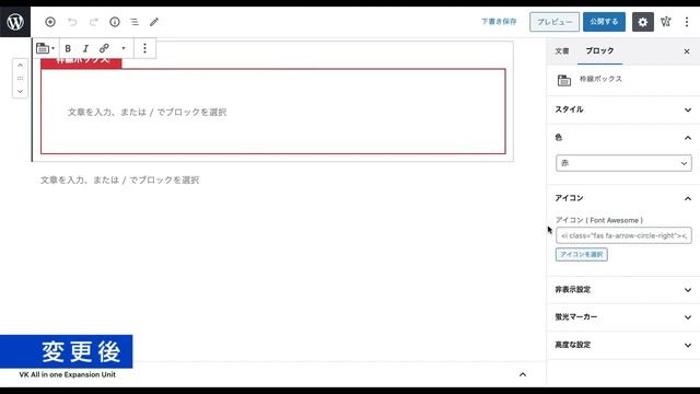 VK Blocks アイコンフォント選択ユーザーインターフェイス смотреть онлайн