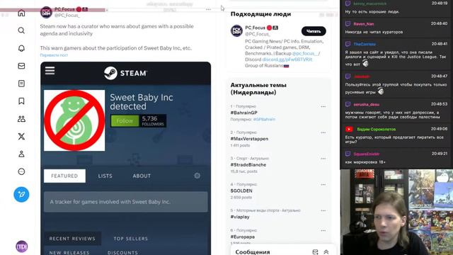 Дыроновости | Weekly Hole News 02.03.24 смотреть онлайн