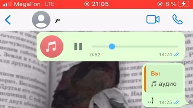 Догу дог хьоь безам буьйцуш,йоьлху со? смотреть онлайн