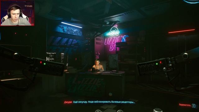 БРЕЙКДАНС С ДЖУДИ Cyberpunk 2077 #3 смотреть онлайн