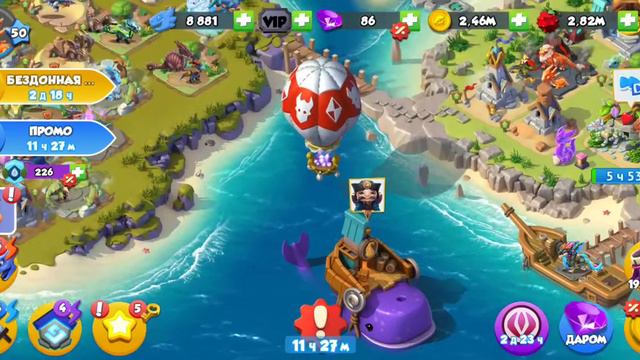 Построжался в игре легенди дракона мани (Dragon mania legends) смотреть онлайн
