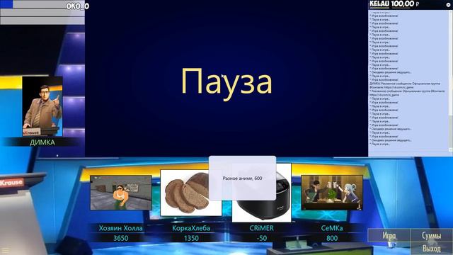 ВОПРОСЫ ПО ИГРАМ, МЕДИИ И ПРОЧЕЕ! 🔥 (26) ● СВОЯ ИГРА смотреть онлайн