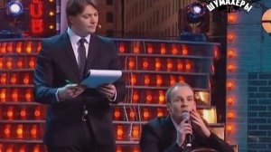 Братья Шумахеры -  Инженер в турагенстве