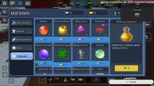 Пригласил ЛЕГЕНДАРНОГО ЮТУБЕРА в БЛОКМЕН ГО БЕД ВАРС?!(blockman go bed wars)