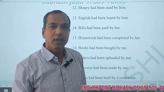 Passive Voice of Present Past Future Perfect Part-23 of 230 Videos Spoken English Course смотреть онлайн