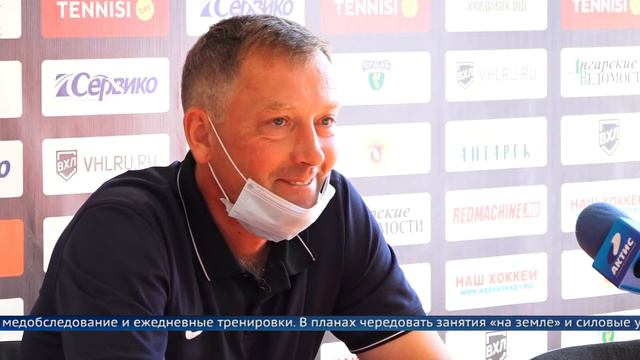 «Ермак» начал подготовку к новому сезону ВХЛ смотреть онлайн