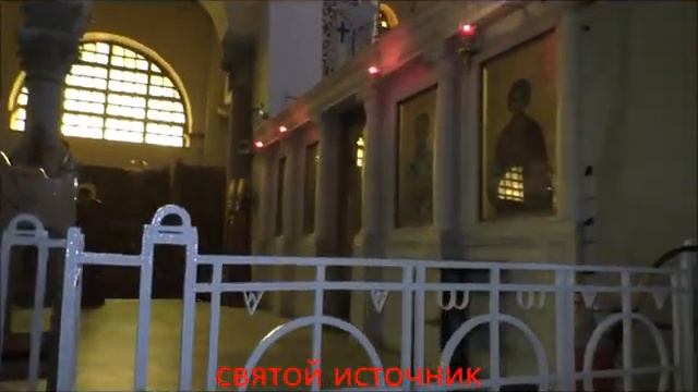 Великомученик Димитрий Салунский.(поклонение мощам) смотреть онлайн